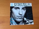 7 INCH SINGLE BRUCE SPRINGSTEEN I WANNA MARRY YOU JAPAN