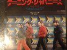 Vapors Turning Japanese Rare Japan 7