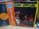 Jefferson Airplane / The Worst Of  , Japan Only Deff-Cover LP, Very Rare