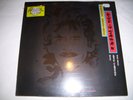 GEORGE HARRISON RARE SEALED LIVE IN JAPAN ORIGINAL 1992 UK COPY VINYL RECORD