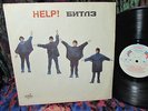 UNIQUE M- COPY  THE BEATLES   