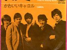 THE ROLLING STONES - TELL ME / CAROL - VERY RARE  JAPAN 45'PS