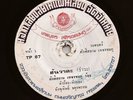Thai Funk Masterclass w/ Insane Sax Solo 45 SAKSIAM PETCHCHOMPHU & SUPHAP Hear