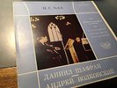 Daniel Shafran Bach sonatas cello classical LP