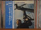 Jackie McLean - One Step Beyond LP JAPAN '78 King GXK 8083 Blue Note