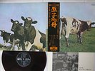 PINK FLOYD ATOM HEART MOTHER ODEON OP-80102 Japan OBI Red Vinyl VINYL LP