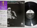TOYA SHIGEKO WITH IMADA MASARU TRIO SAME THREE BLIND MICE TBM-11 Japan OBI LP