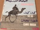 DERBOUKAS - CAMEL BOSSA / KIF KIF - French BAGATELLE 7