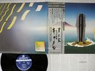 CAMEL NUDE LONDON K28P-128 Japan OBI 160g VINYL LP