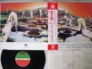 LED ZEPPELIN HOUSES OF THE HOLY ATLANTIC P-10107A Japan OBI VINYL LP
