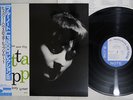 JUTTA HIPP AT THE HICKORY HOUSE VOL1 BLUE NOTE BLP-1515 Japan OBI VINYL LP