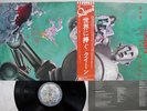 QUEEN NEWS OF THE WORLD ELEKTRA P-10430E Japan OBI VINYL LP