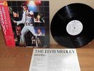 Elvis Presley The Elvis Medley 1983 Japan white label promo LP RPL-8167 mint