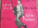 ELVIS PRESLEY - 'Hound Dog' Japan 7