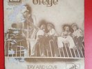 ?? OFEGE - TRY AND LOVE Sought after Afro Funk Psych