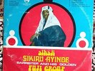 Alhaji Sikiru Ayinde Barrister - Vol 7 - African Songs Juju Nigeria