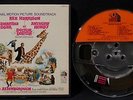 DOCTOR DOOLITTLE-Movie Soundtrack Reel To Reel Tape-20th CENTURY-4 TRACK-7 1/2
