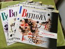 Beethoven violin piano sonatas Paul Makanowitzky Lee LUMEN