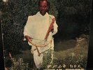 MISRAK KEBEDE Self-titled PH-196 KILLER AFRO ETHIO ERITREA TRAD LP