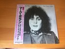LP MARC BOLAN & T-REX BILLY SUPER DUPER JAPAN OBI