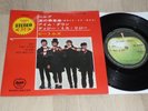 EP Beatles    Help        (Japan / Apple)