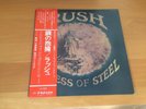 LP RUSH CARESS OF STEEL JAPAN OBI