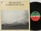 12“ LP Miroslav Vitous-Mountain In… USA Weather Report Herbie Hancock JAZZ