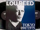 LOU REED TOKYO 09071975 RARE 2LP JAPAN VELVET UNDERGROUND no TMOQ