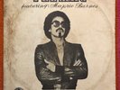 Tee Mac - Night Illusion - Rare Cosmic Funky Afro-Boogie/Disco Banger OG Press