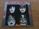 kiss  -  i was made for lovin  you   - 7'-  black   vinyl - japan pressing