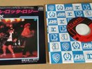 AC/DC RARE WHOLE LOTTA ROSIE JAPAN 7