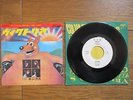 THE KINKS Victoria JAPAN WHITE LABEL Not For Sale / PROMO 7