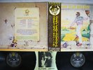 ELTON JOHN GOODBYE YELLOW BRICK ROAD DJM IFP-93105B,6 Japan OBI VINYL LP