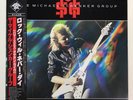 The Michael Schenker Group Rock Will Never Die Japan Vinyl LP Obi WWS-70188