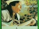 Freddie Aguilar - Greatest Hits (Philippines) '92 korea vinyl lp 10 trax NM / NM
