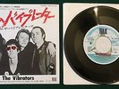 THE VIBRATORS   We Vibrate: Rare Japan RAK 1976 Punk 7