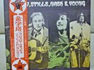 JPN 1st Edition+Obi  Crosby, Stills, Nash & Young ?/ All Together Free Shipping