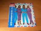 LP ABBA GRACIAS POR LA MUSICA JAPAN OBI RED WAX