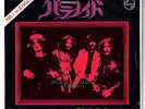 BLACK SABBATH 7