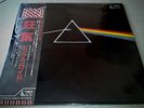 PINK FLOYD THE DARK SIDE OF THE MOON PRO-USE SERIES JAPAN NEAR MINT LP