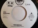 The Beatles 7