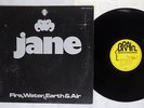 JANE FIRE,WATER,EARTH & AIR BRAIN METRONOME UXP-727-EB Japan VINYL LP
