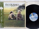 OST(JOHN BARRY) OUT OF AFRICA MCA P-13253 Japan OBI VINYL LP