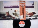 CARAVAN FOR GIRLS WHO GROW PLUMP IN THE NIGHT DERAM LAX-1041 Japan OBI VINYL LP