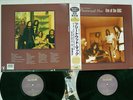 PETER GREEN'S FLEETWOOD MAC LIVE AT THE BBC LOUDWOOF CRJL-4001,2 Japan OBI 2LP