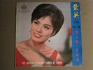 ?? - ????-?1?  ???-??? LP '68 YEU JOW AWK-002 TAIWAN MODERN POPULAR SONGS CHINA