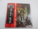 KISS Love Gun Japan VINYL  LP with OBI VIP-6435