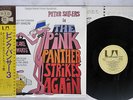 OST(HENRY MANCINI) PINK PANTHER STRIKES AGAIN UNITED ARTISITS FML68 Japan OBI LP