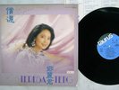 TERESA TENG ??? TSUGUNAI ?? TAURUS 28TR-2057 Japan PROMO VINYL LP