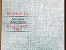 6747 142 4LP Beaux Arts Trio Beethoven Piano Trios / Sämtliche Klaviertrios NM